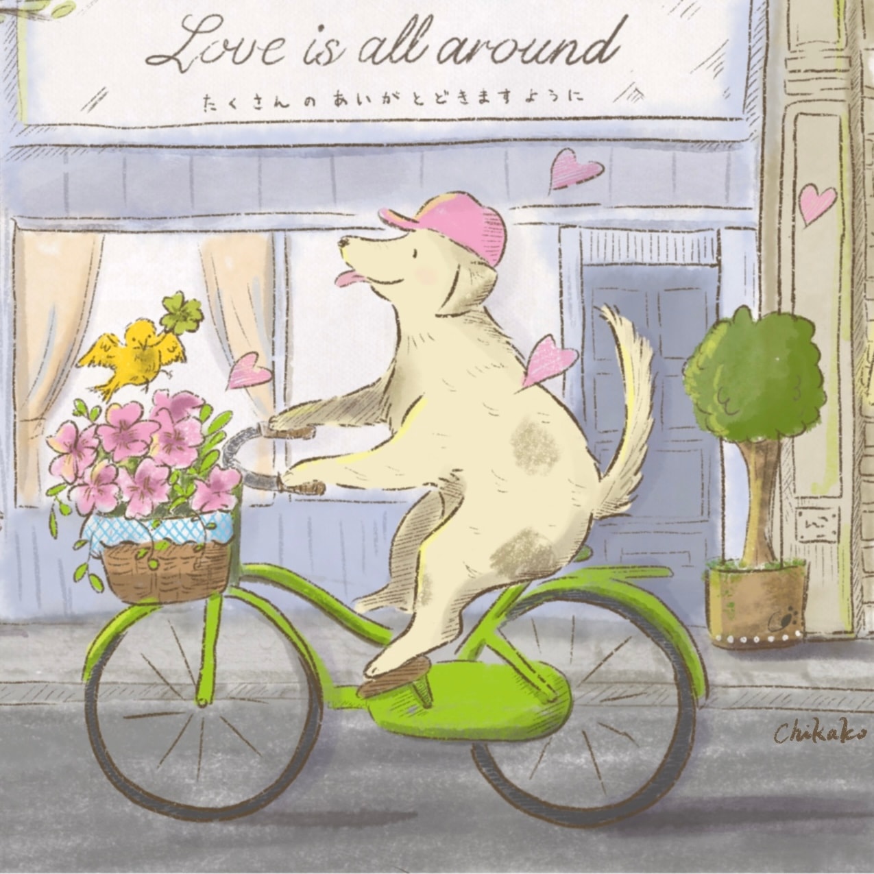 Digital Illustration 1